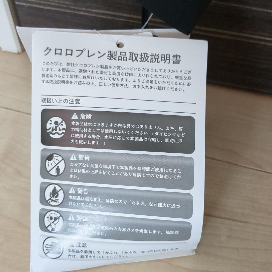 【SALE】新品 O'Neill 長袖タッパー ウェットスーツ 黒 ML 正規品