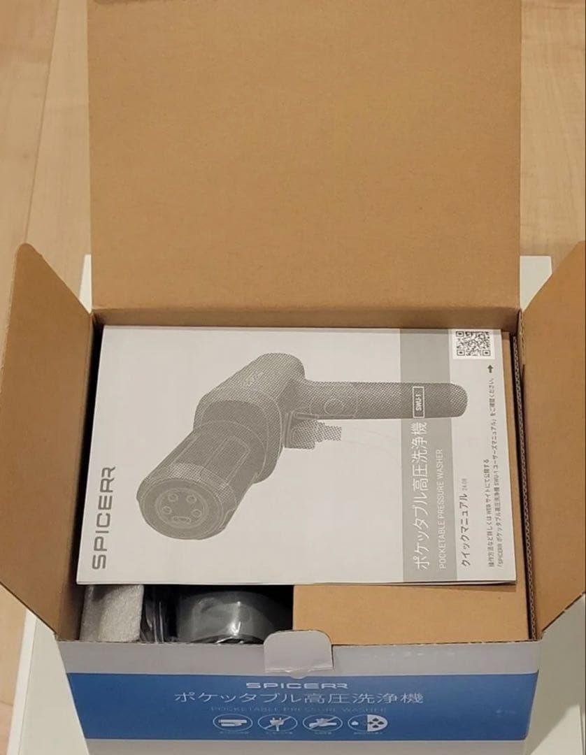 ポケッタブル高圧洗浄機 SWU-201・PHP-201リコール対応済品