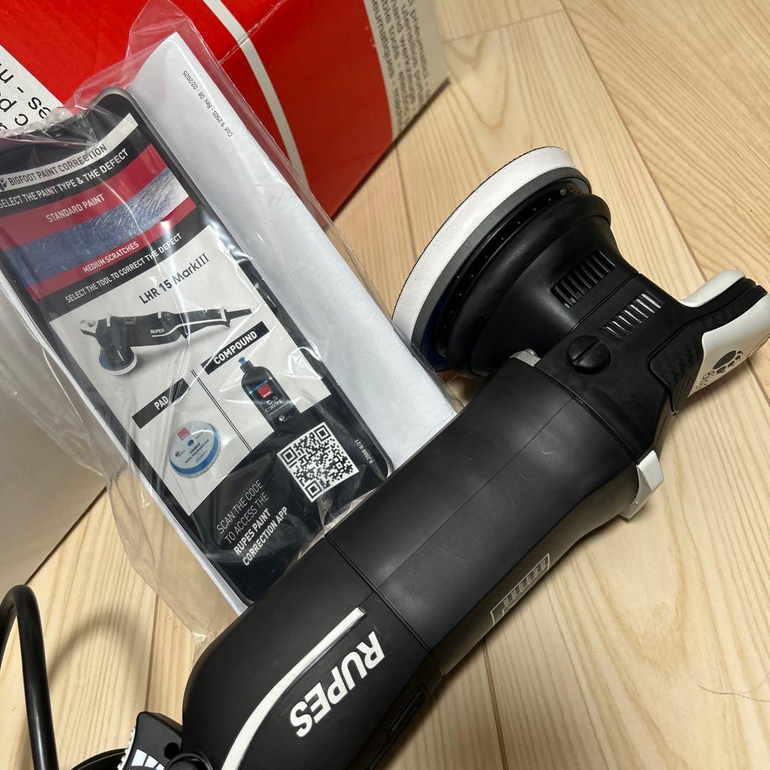 【早いもの勝ち】新品未使用品RUPES ポリッシャー LHR15 MARKⅢ