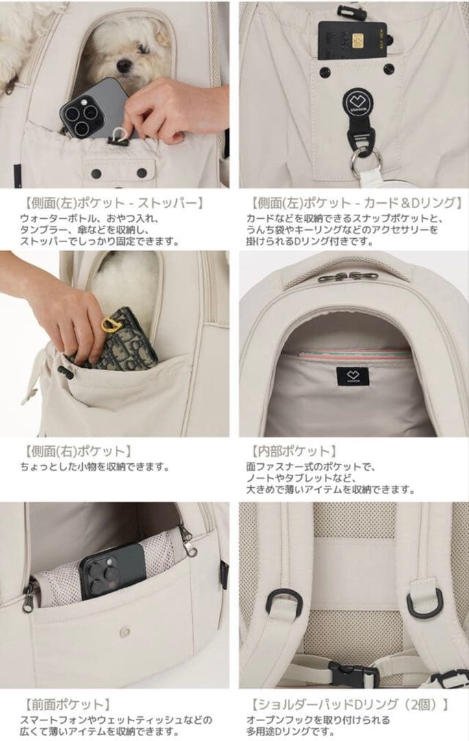 SSOOOK 両窓フロントバッグ SO-CA413 XL ベージュ