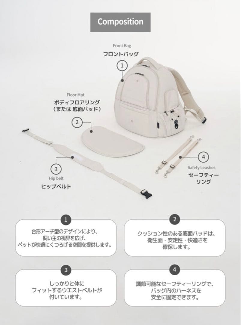 SSOOOK 両窓フロントバッグ SO-CA413 XL ベージュ