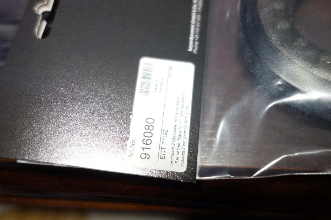 beyerdynamic T1 2nd Generation ヘッドホン