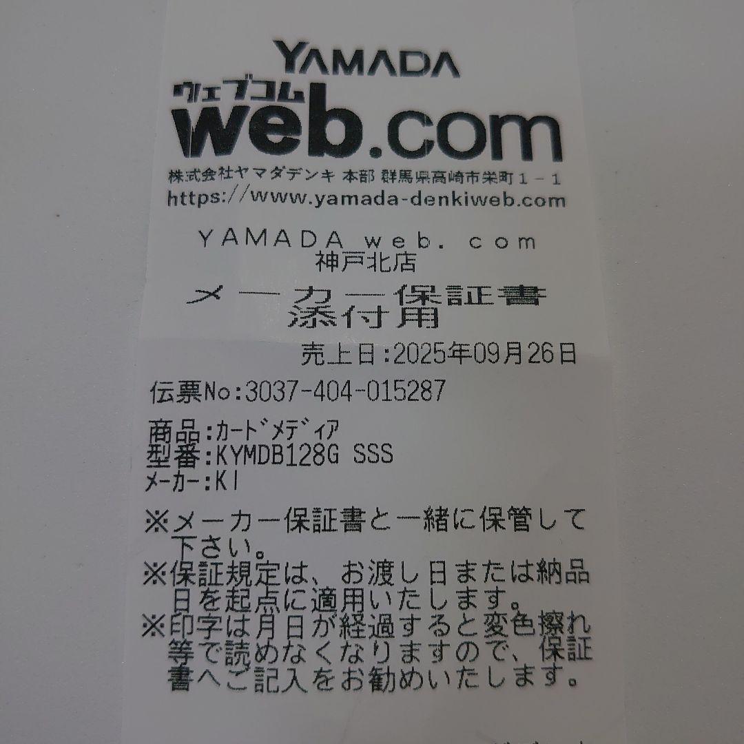 t*n様 NEC LAVIE Tab 8HD2 64GB Android13 保