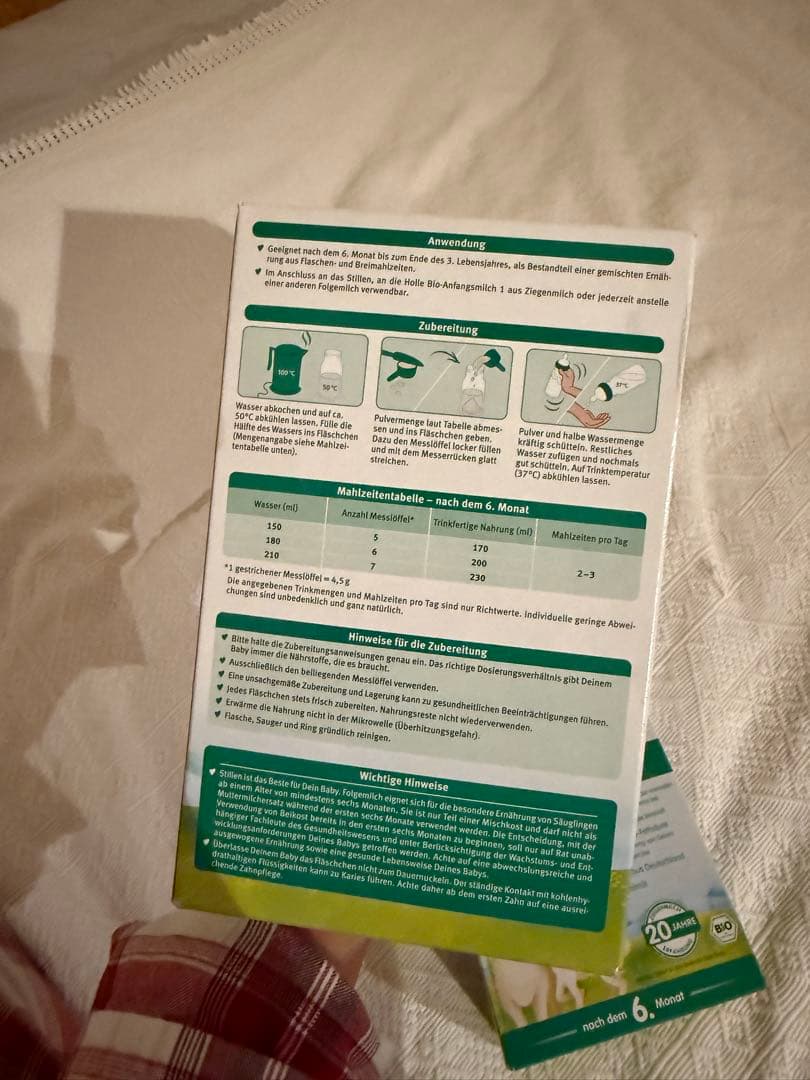 ホレ オーガニック 山羊 ヤギ粉ミルク Step2 400g×3 HOLLE