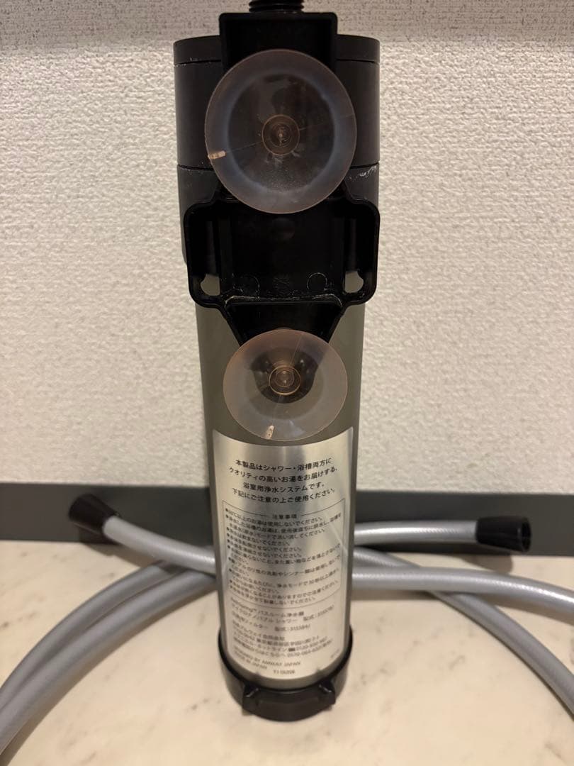 Amway BathSpring バスルーム浄水器 マイクロナノバブル