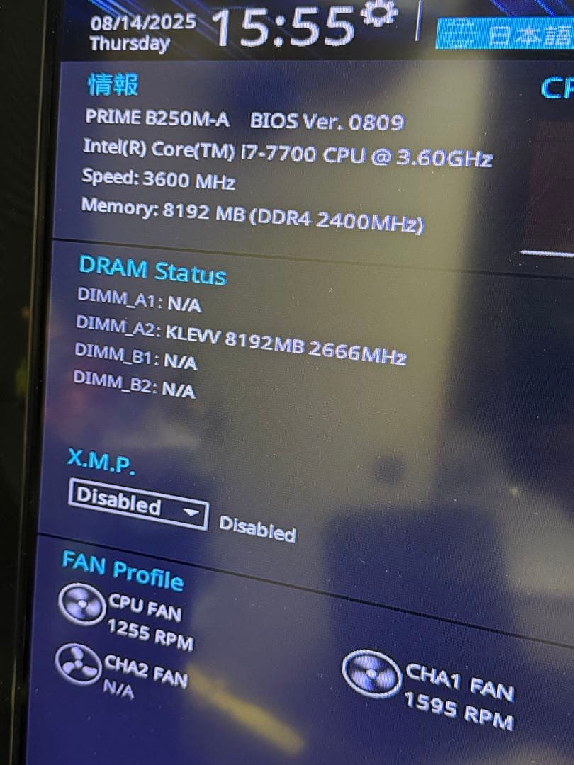 Windowsデスクトップ PC Diginnos ASUS PRIME IntelCorei7-7700