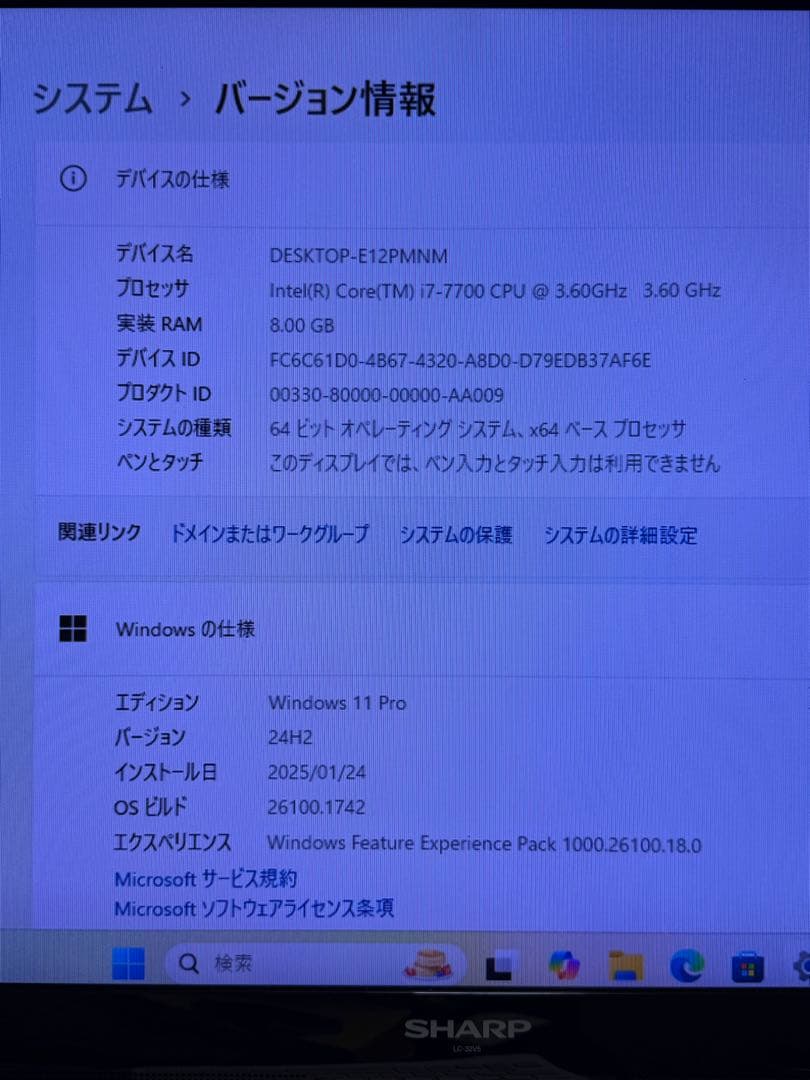 Windowsデスクトップ PC Diginnos ASUS PRIME IntelCorei7-7700
