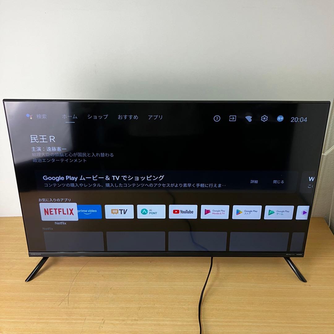 ORION 40インチ チューナーレステレビ SAFH401