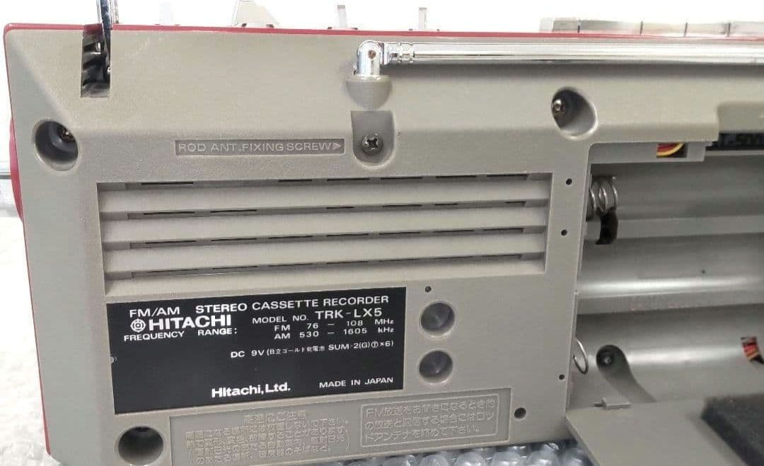 ラジカセ　８０年代　日立　ＬＸ－５　・　ラジオＯＫ、テープＮＧ　ジャンク
