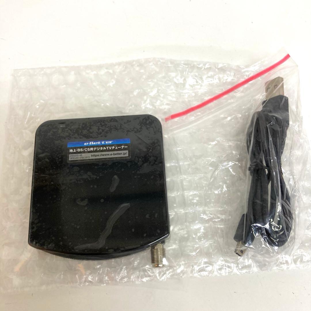 A372-39 DTV03A-1T1S-U 地デジ BS CS TVチューナー