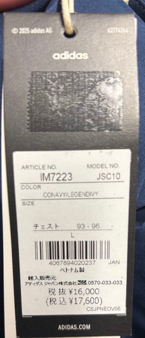 adidas フード付きジャケット&パンツ セットアップ　ネイビー/グレー