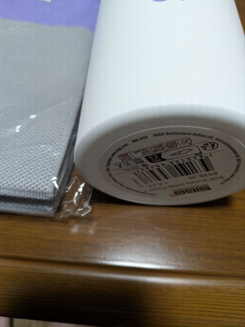 ラバ　SUKALA シグボトル1L ボトルニットショルダー　2点セット新品未使用