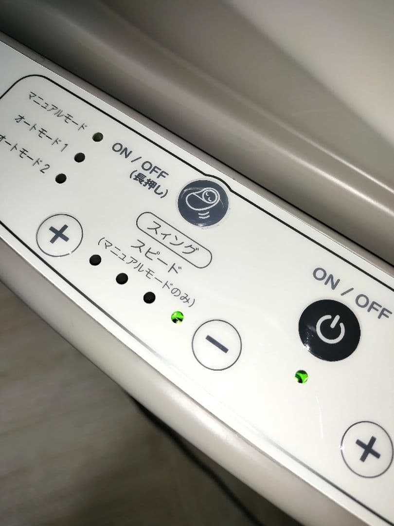 Aprica ユラリズム オート