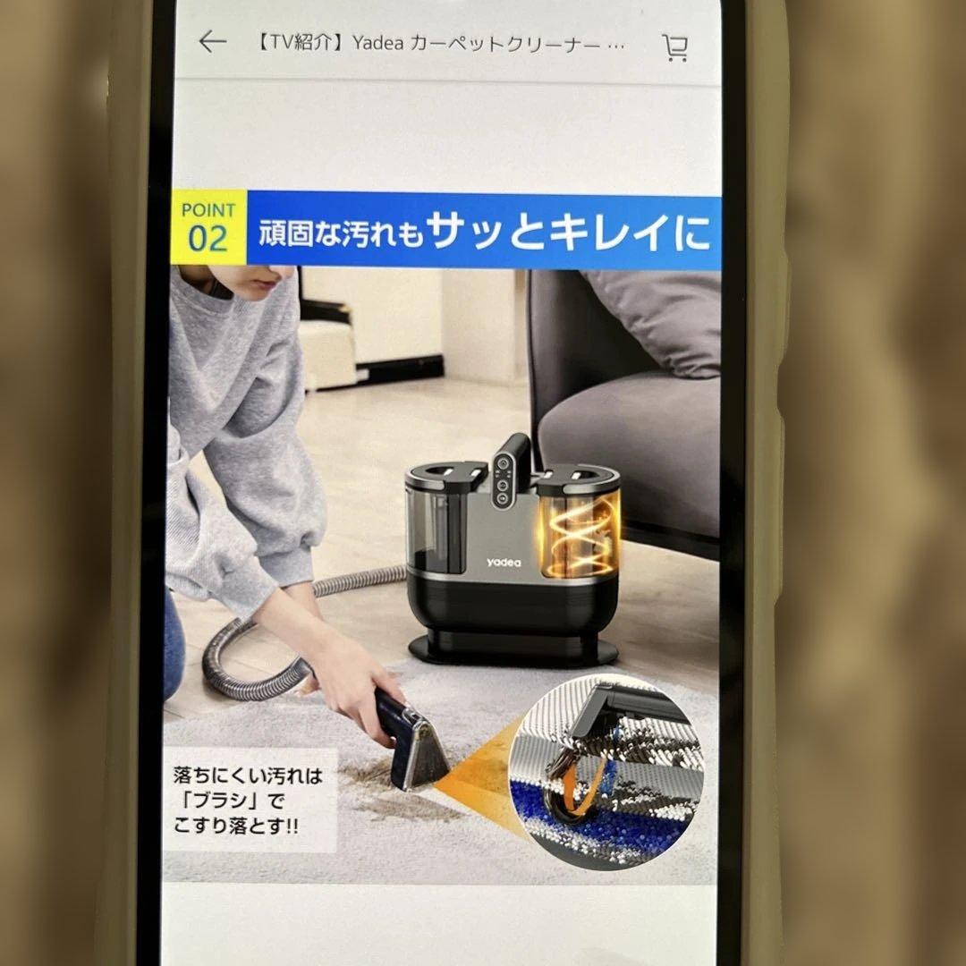 yadea R6 カーペット洗浄機 本体