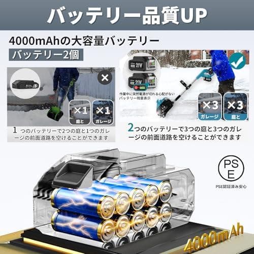 除雪機 電動除雪機【 2025改良強化版 ・強力除雪・除雪方向を360度左右調p