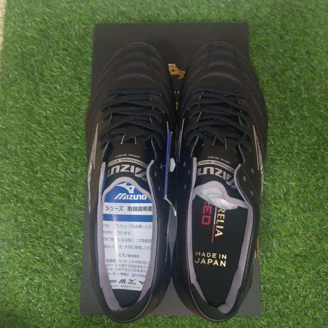 【新品未使用23.0cm】モレリア NEO Ⅳ JAPAN