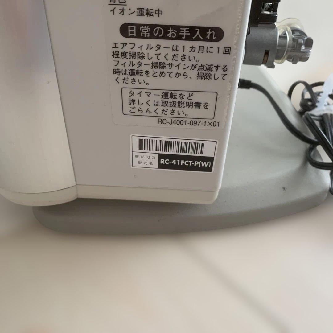 リンナイRC-L4001NP-1都市ガス12A13Aパワフル　プラズマクラスター