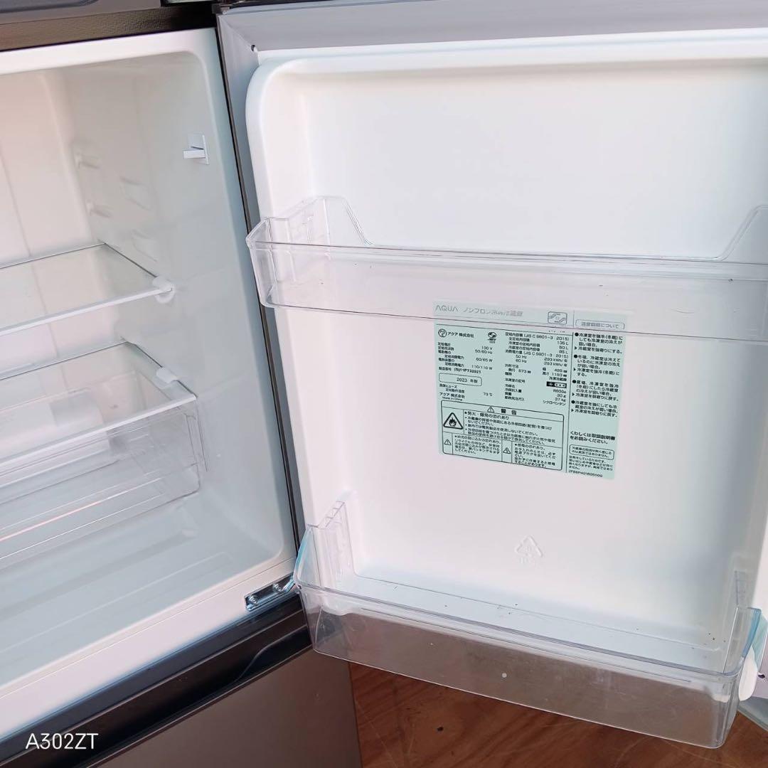 200 送料設置無料 アクア　新生活　2ドア冷蔵庫　安い