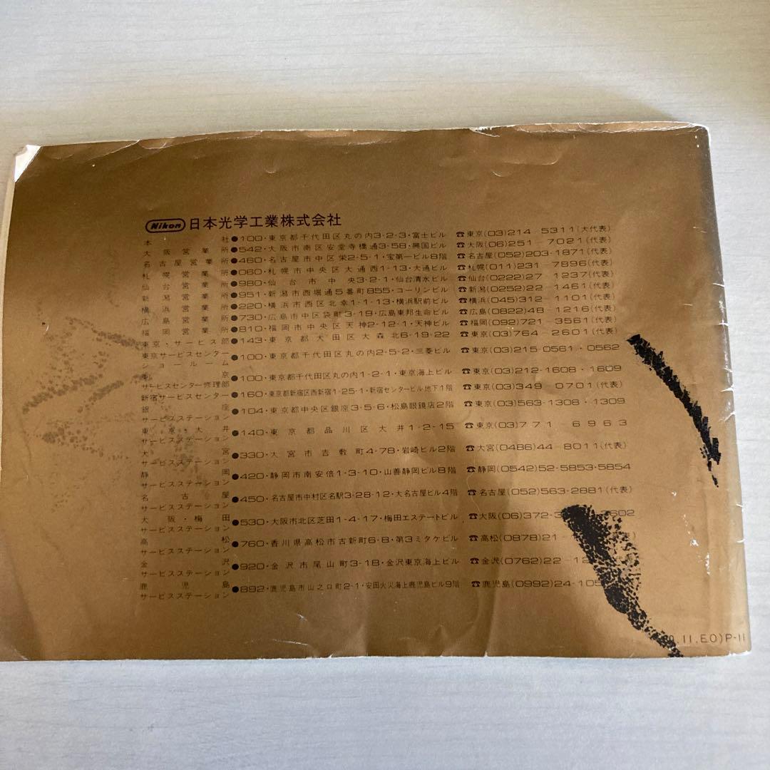 Nikon FE 説明書付き 動作確認済み