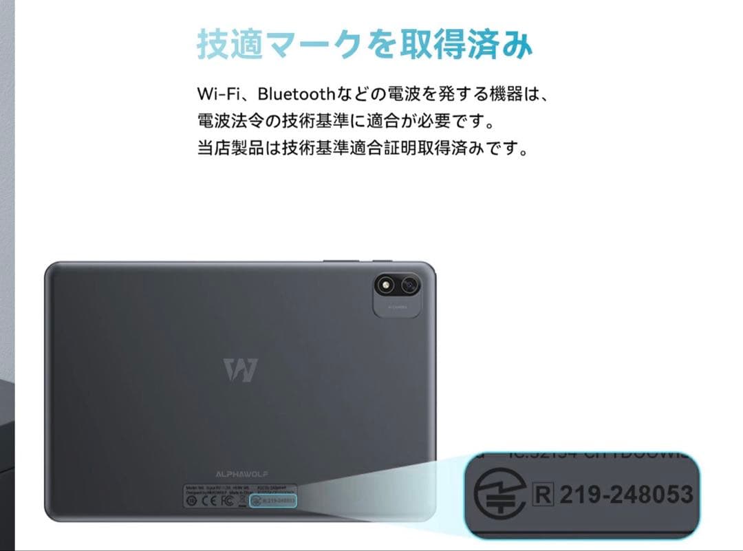 や*き様 Android15 タブレットセット10インチ 12GB+128GB