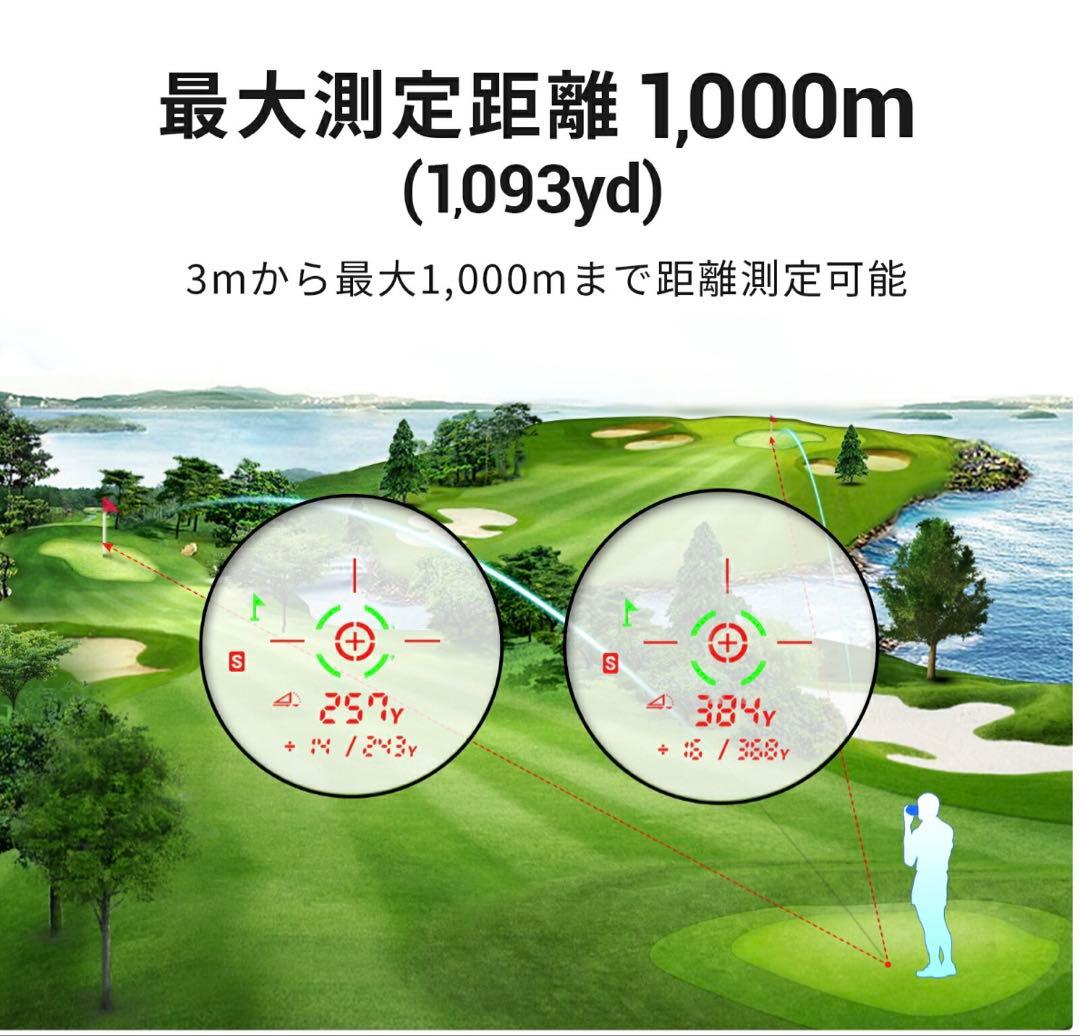 FINE CADDIE J1000 ホワイト