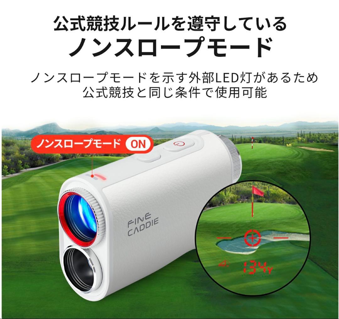 FINE CADDIE J1000 ホワイト
