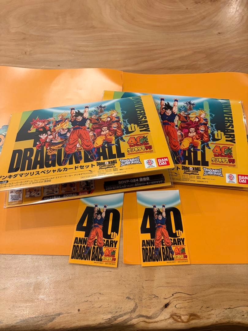 ゲンキダマツリスペシャルカードセット 2セット