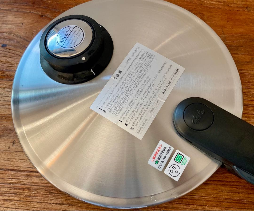 フィスラー Fissler 圧力鍋 コンフォート6L