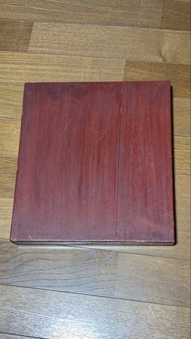 ペ*パ様 山本五十六 直筆 色紙