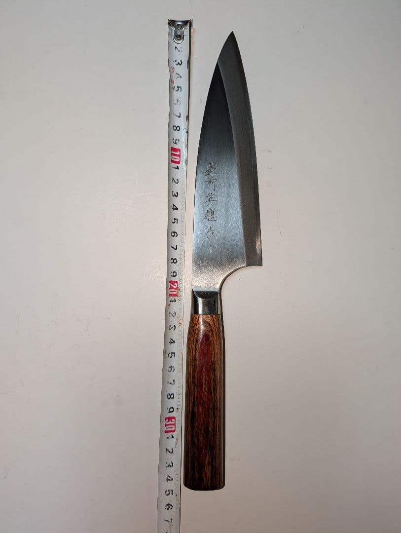 片刃包丁 VG10ステンレス出刃② 北岡英雄作