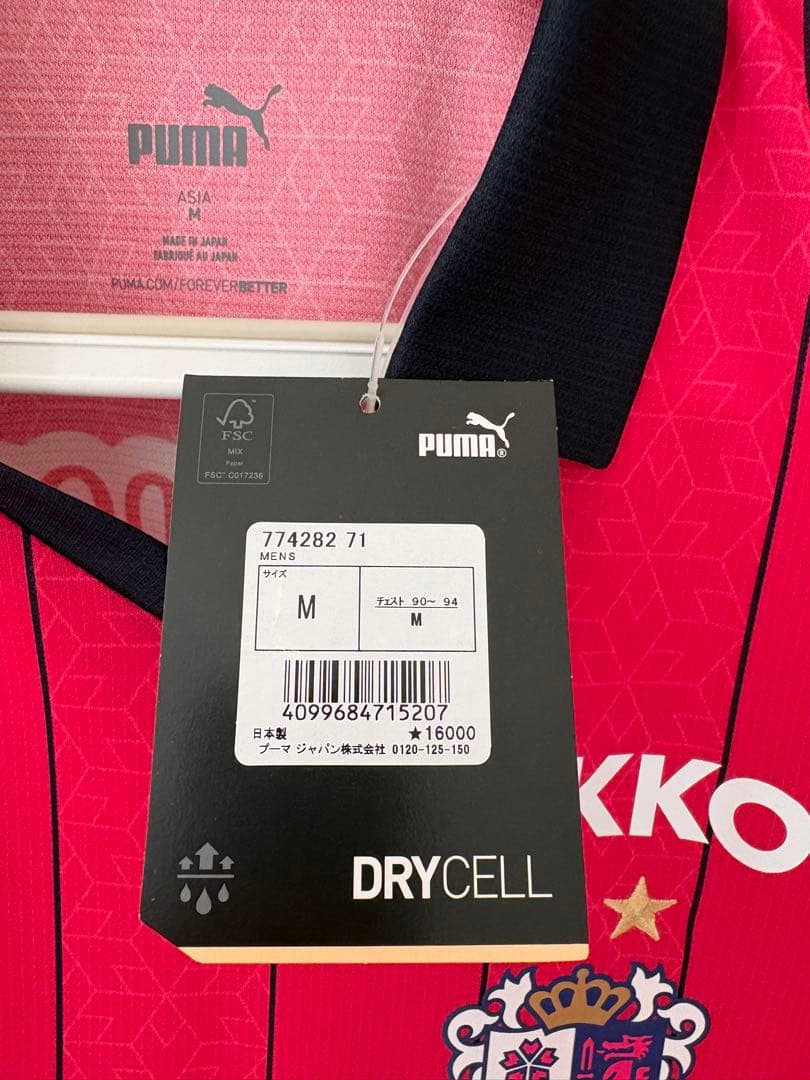 香川真司直筆サイン入り セレッソ大阪 2023 ユニフォーム　Mサイズ　タグ付き