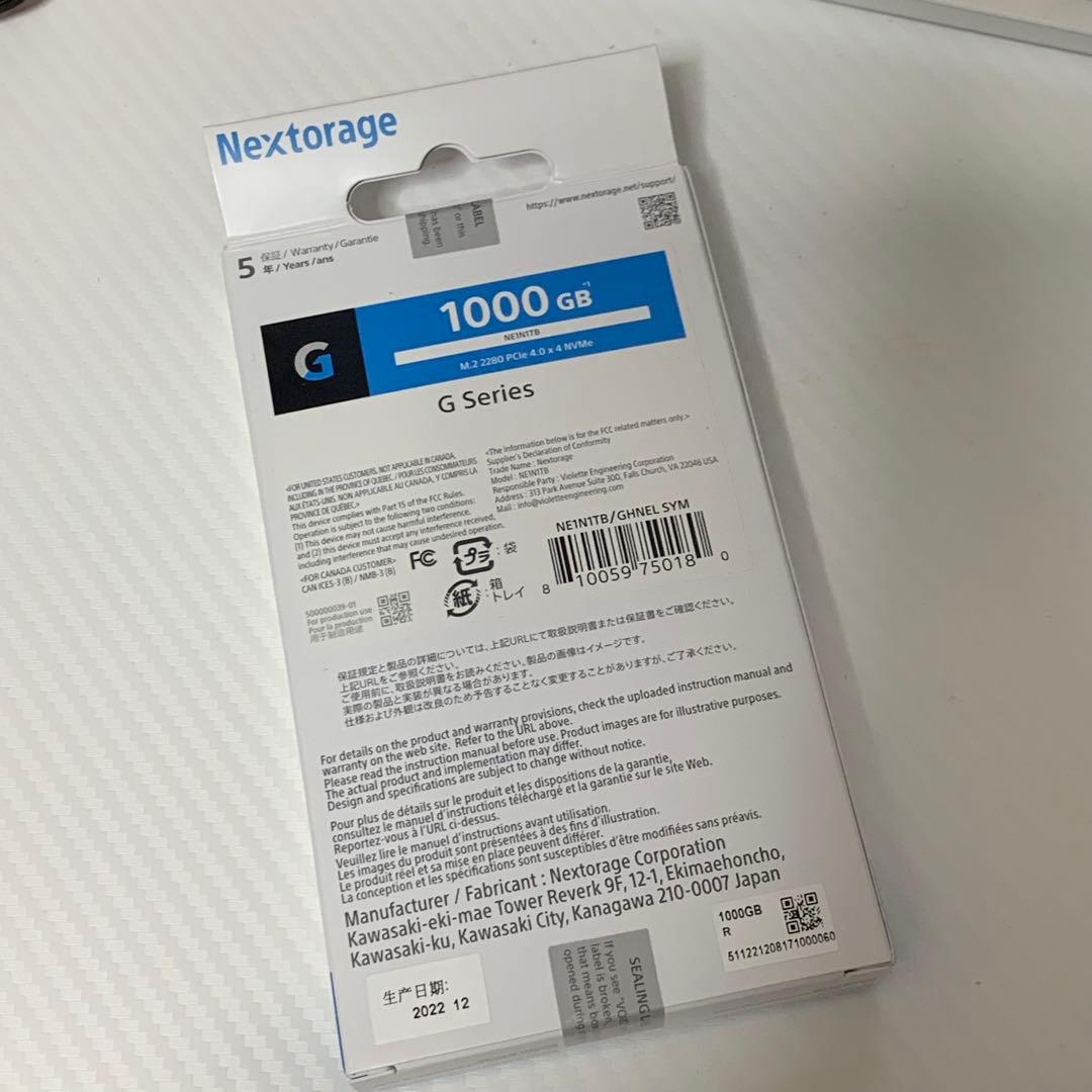 スマホ・タブレット・パソコン nentorage ssd 1000gb