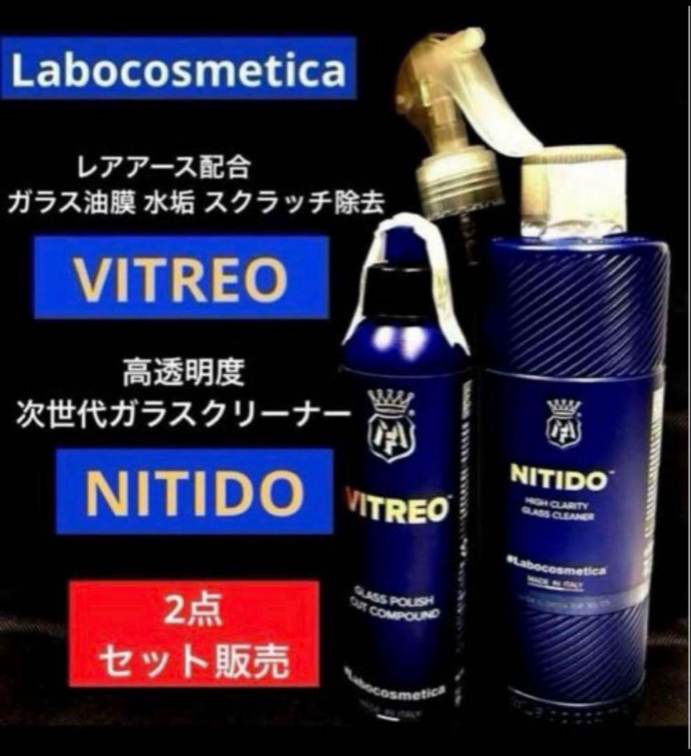 トッズ三銃士様 リクエスト 2点 まとめ商品