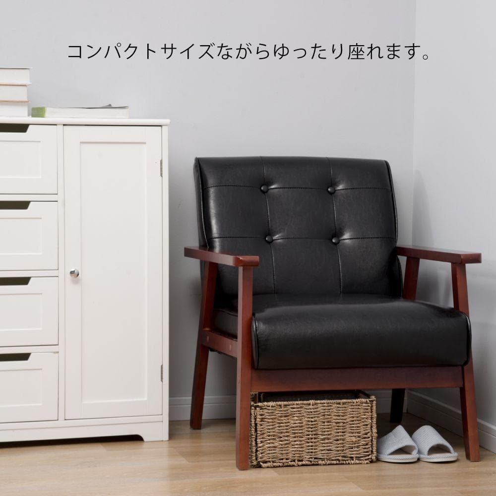 1人掛けソファ ソファー 1Pソファ レトロモダン PUレザー ヴィンテージ