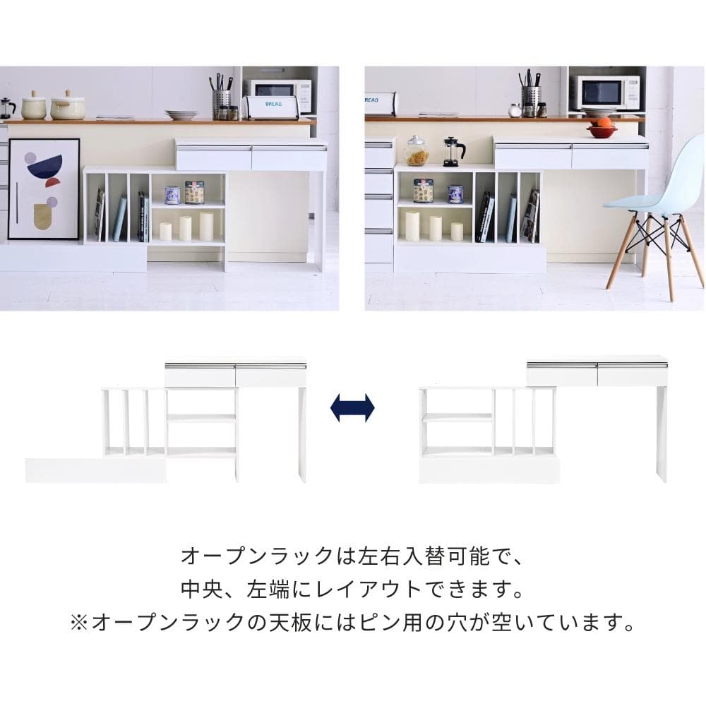 カウンター下収納 伸縮式マルチデスク [4064]