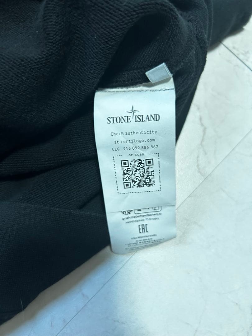 【確実正規品】STONE  スウェット Sサイズ