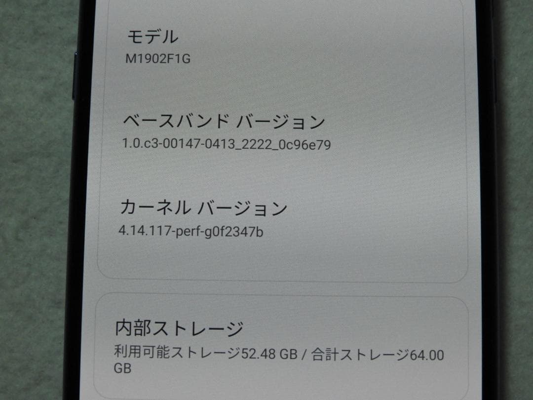 Xiaomi Mi 9 64GB SIMフリー M1902F1G