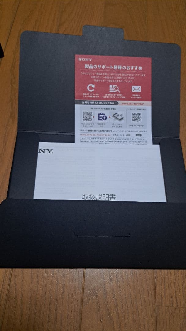 ソニー SONY イヤホン IER-M9