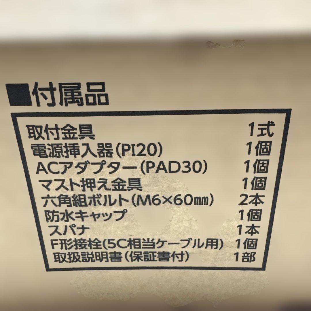 DXアンテナ　UH26BA 平面アンテナ (オフホワイト) ブースター内蔵