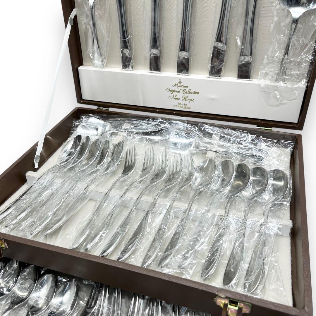 未使用品■マーティンオリジナルコレクション カトラリーセット 豪華45点セット