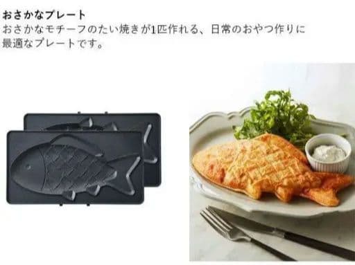 ブルーノ　ホットサンドメーカー　ダブル　プレート　５枚　セット