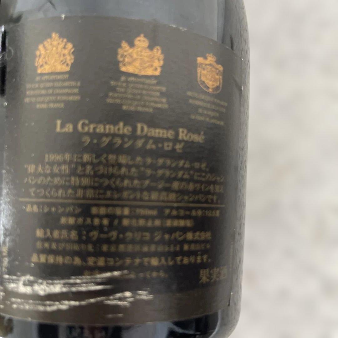 ヴーヴクリコ　ラグランダム1990ロゼ