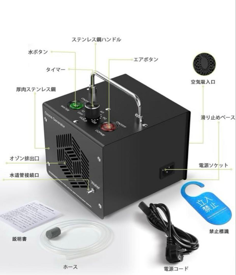 オゾン発生器　大容量 65000mg/h　 空間&水質浄化　2モード　PSE認証