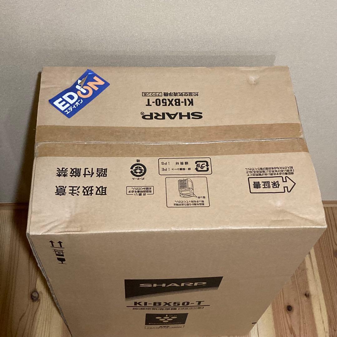 【未使用品】SHARP 空気清浄機 KI- BX50-T ブラウン系　シャープ