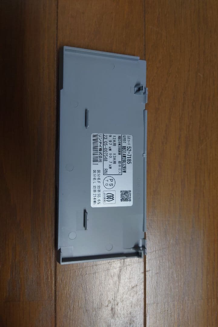 その他 RB31AW28U32R