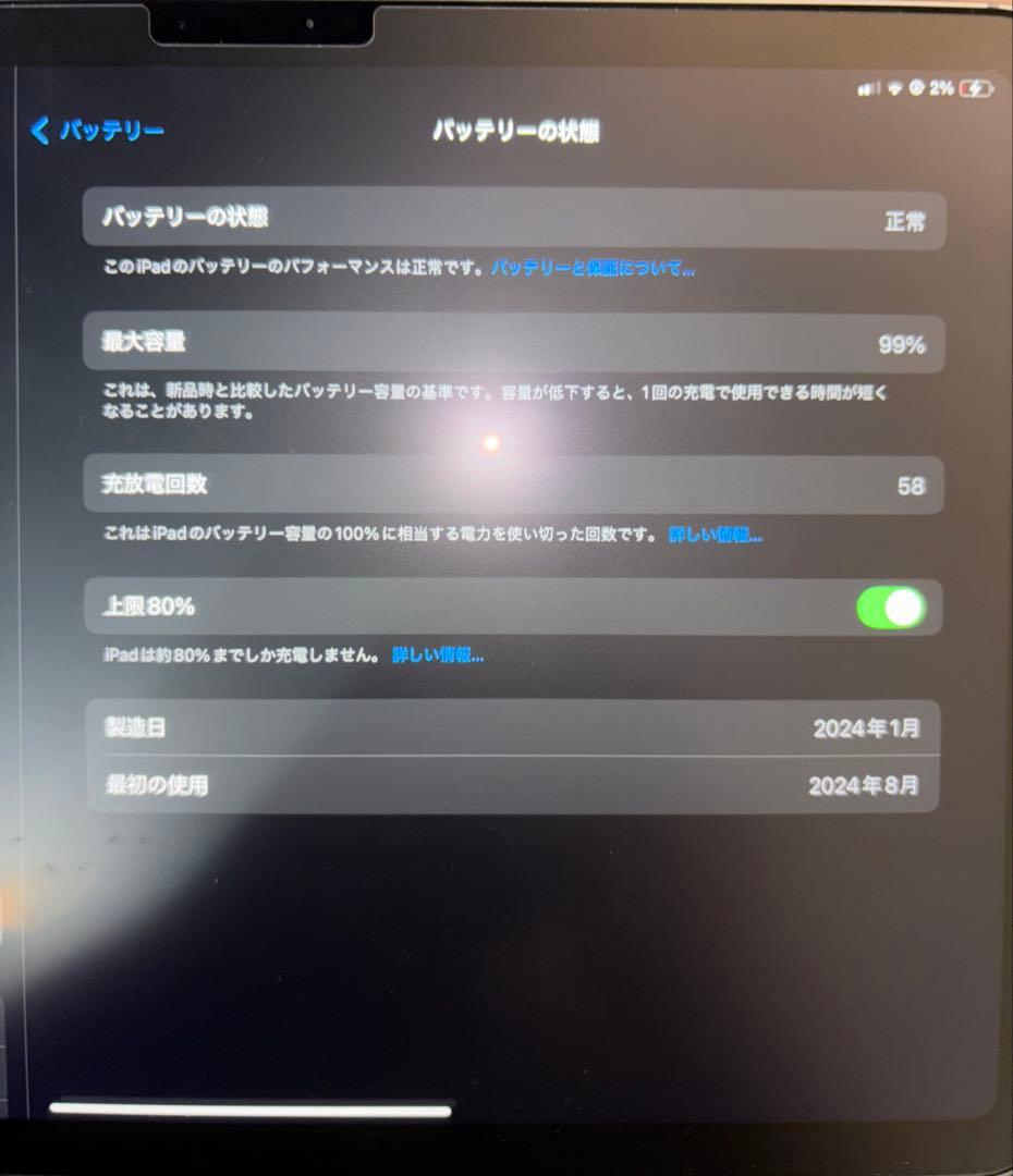iPad air11インチ（M2)128GB本体
