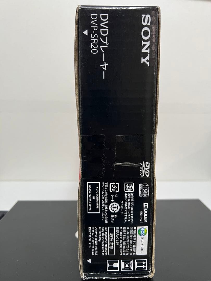未開封　新品未使用　SONY DVDプレーヤー DVP-SR20