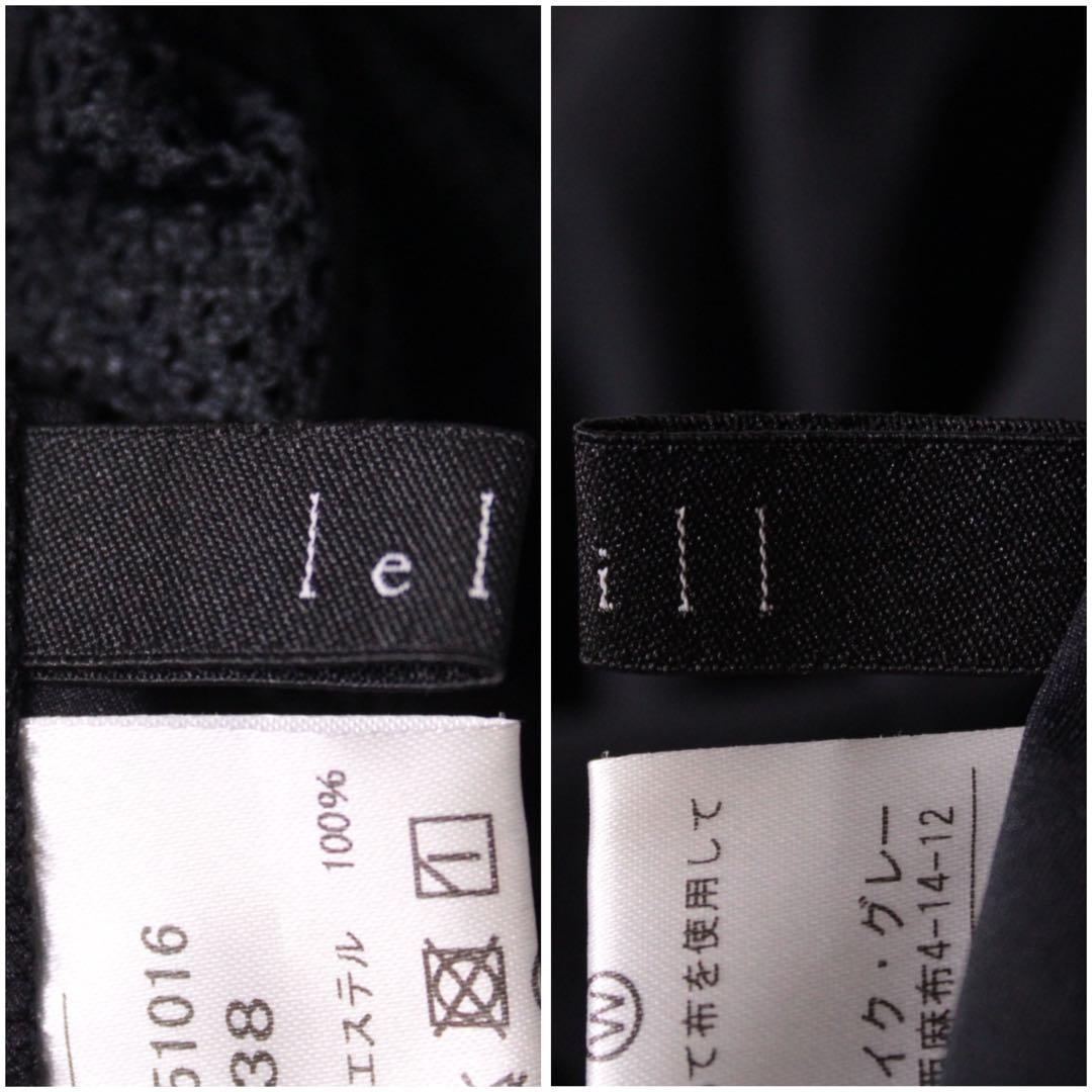 希少 lelill レリル オールウェザー チノパンツ モード ワイド バルーン