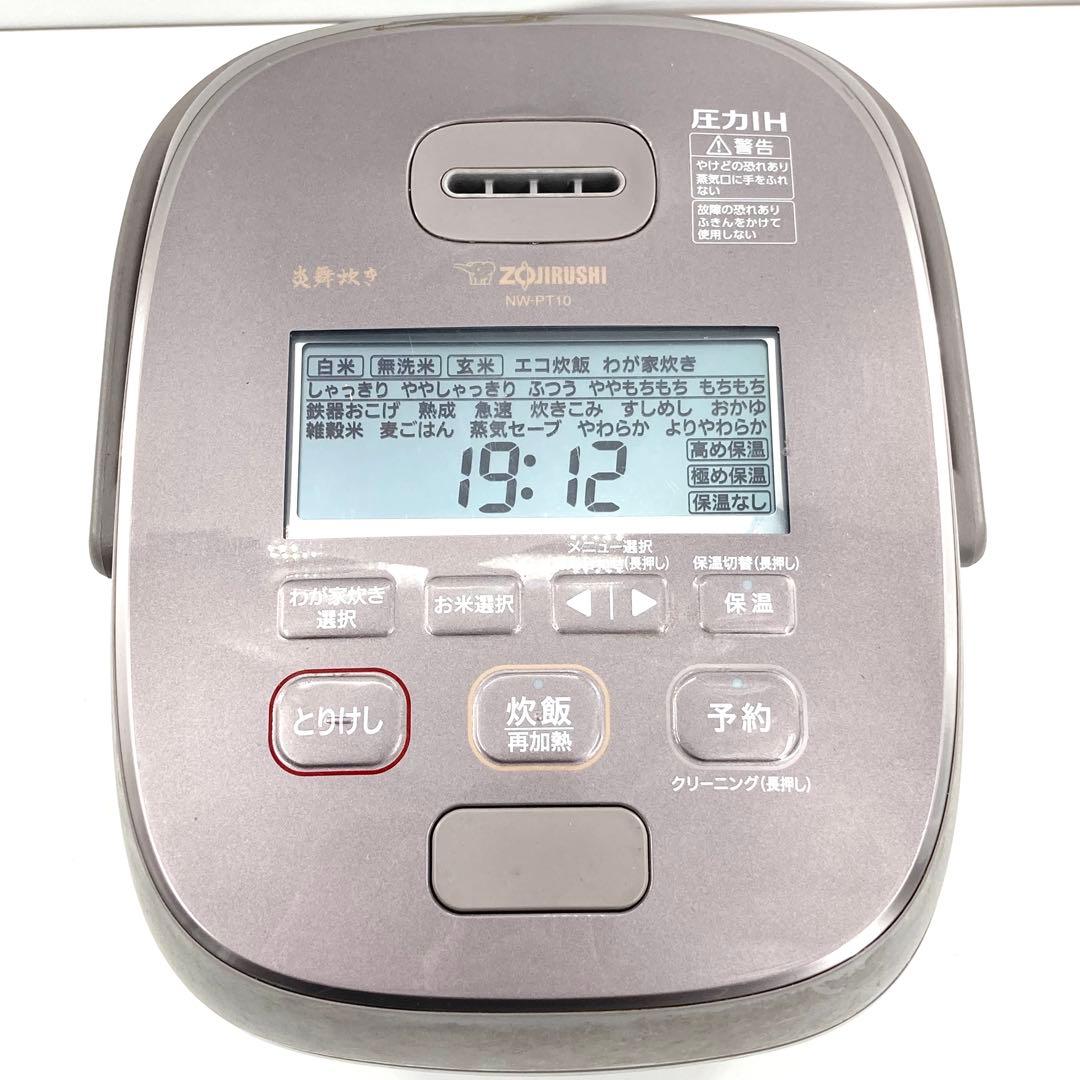 象印 炎舞炊き NW-PT10 2022年製 IH炊飯器 5.5合炊き