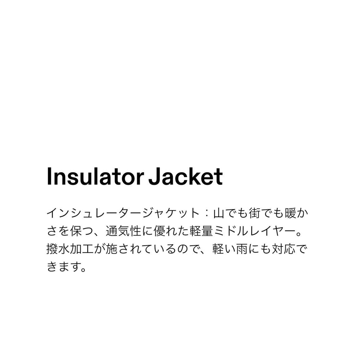 ⧫ on running Insulator Jacket